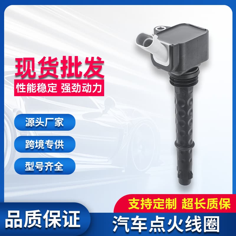 Car Ignition Coil High Voltage Pack 55229959 Cross-border Accessory for Alfa Romeo 1.4T In Stock Factory