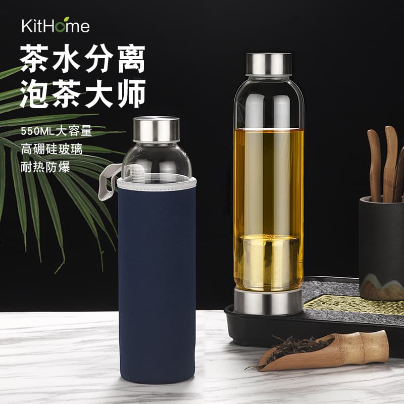 Large-capacity glass tea water separation tea cup portable portable cup outdoor tea water cup fitness sports cup
