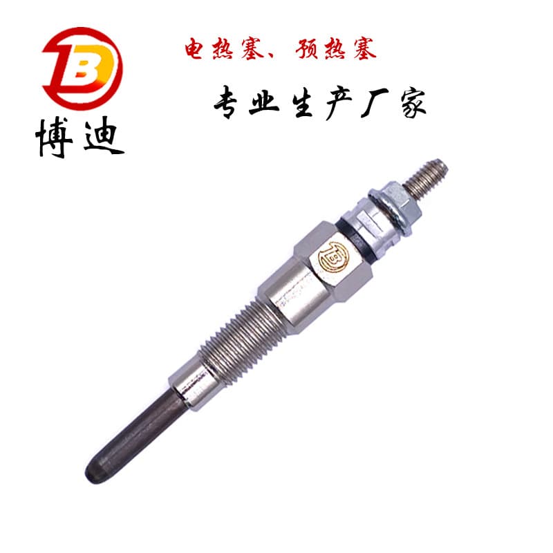 Suitable for Kubota engine glow plug 1685165512, YE01, PS206