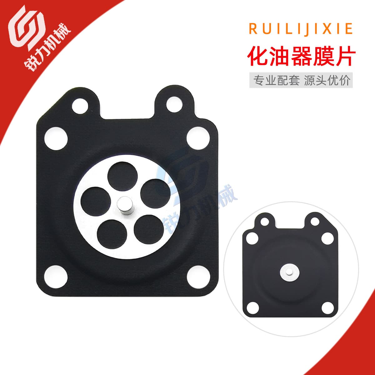 Diaphragm for Walbro 95-526-8 95-526-9-8 95-526-9 95-526 Carburetor