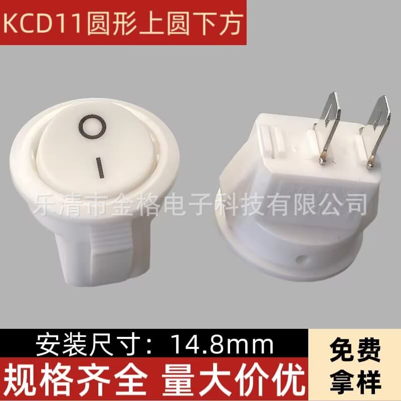 Small round boat-shaped switch, small power boat-shaped switch, small round switch with light, 16 round switch