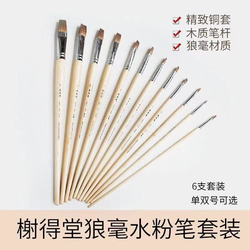Xie De Tang 166 Wolf Hair Fan Brush for Gouache, Acrylic, Oil Painting, Watercolor, Sketching, Exam Special
