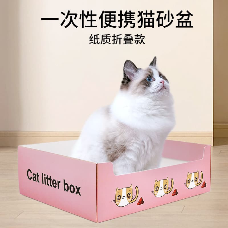 Amazon Cross-border Foldable Disposable Cat Litter Box, Lazy Cat Toilet, Outdoor Travel Cleaning Supplies for Cats
