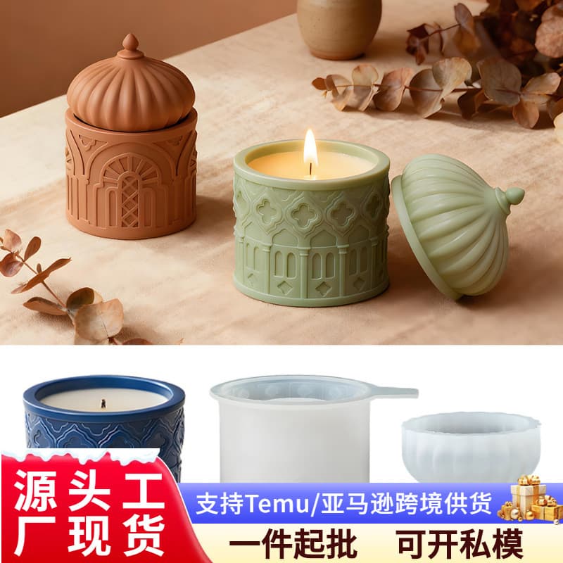 diy dome jar glue mold embossed pattern aromatherapy candle cup storage box decorative ornaments silicone mold
