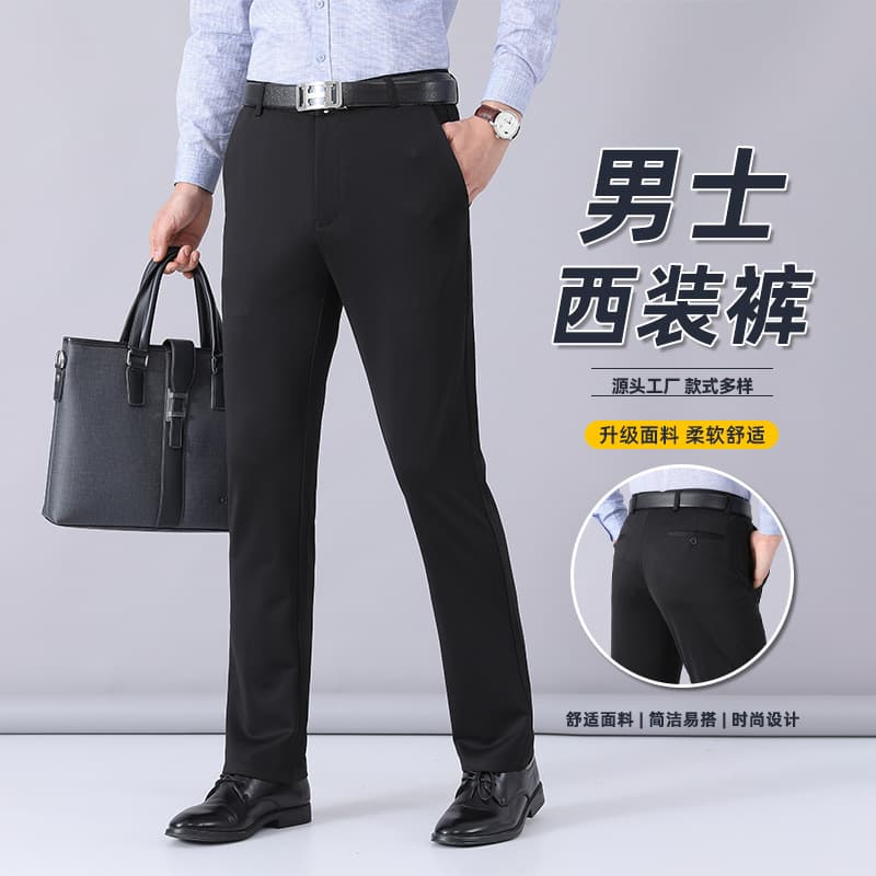 Business Suit Pants Men's Casual Dress Pants Formal Men's Pants Spring and Summer Thin Slim Straight High Elasticity Black Dress Pants