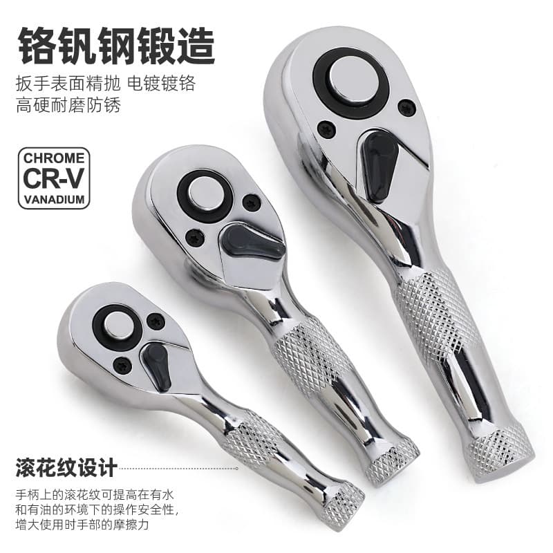 Short Handle Ratchet Wrench 72-Tooth Quick Ratchet Factory Direct Stock Multiple Specifications Multi-Function Repair Tool