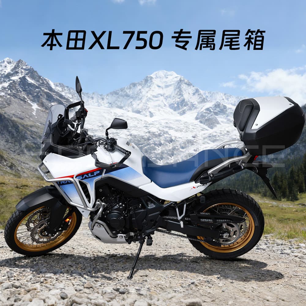Cross-border Compatible Honda XL750 Motorcycle Tail Box Large Capacity Quick Release Trunk Direct from Factory