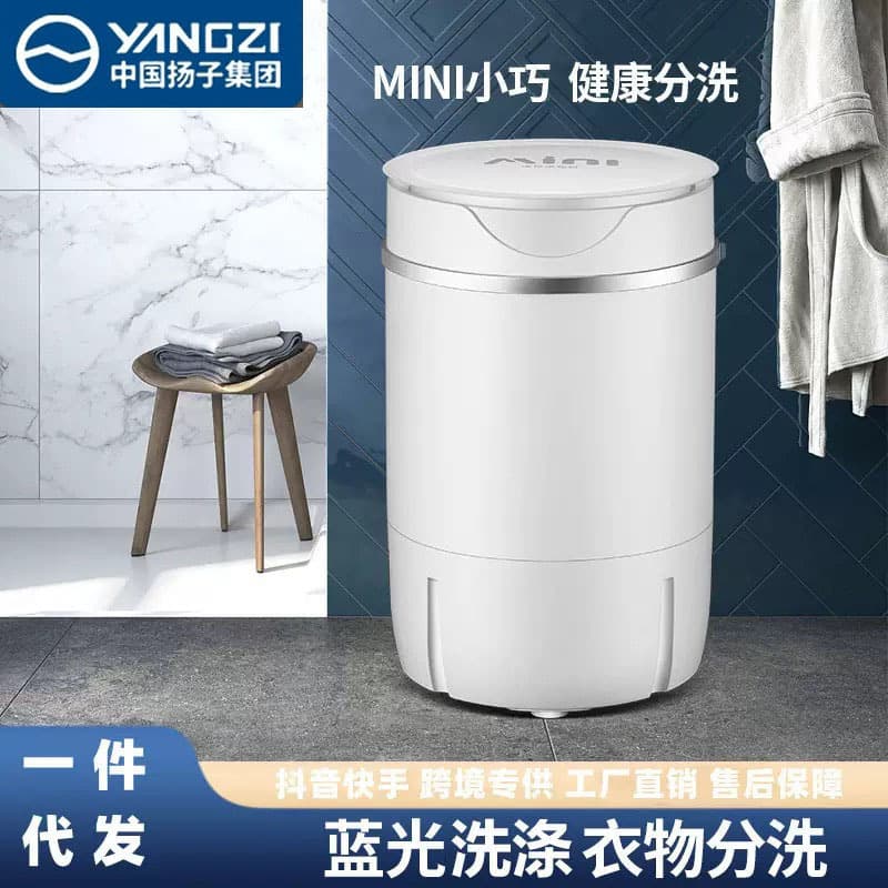 New Washing Machine Small Household Semi-Fully Automatic Mini Washer with Blue Light Wash and Spin, Includes Drain Basket