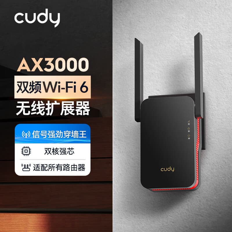 CUDY AX3000 WiFi 6 Signal Amplifier, Enhanced Repeater for Receiving WiFi Signals, Extends Home Network Coverage