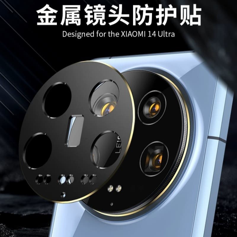 Suitable for Xiaomi 17 lens film Xiaomi 15pro rear camera protective sticker 17Ultra aluminum alloy metal ring sticker