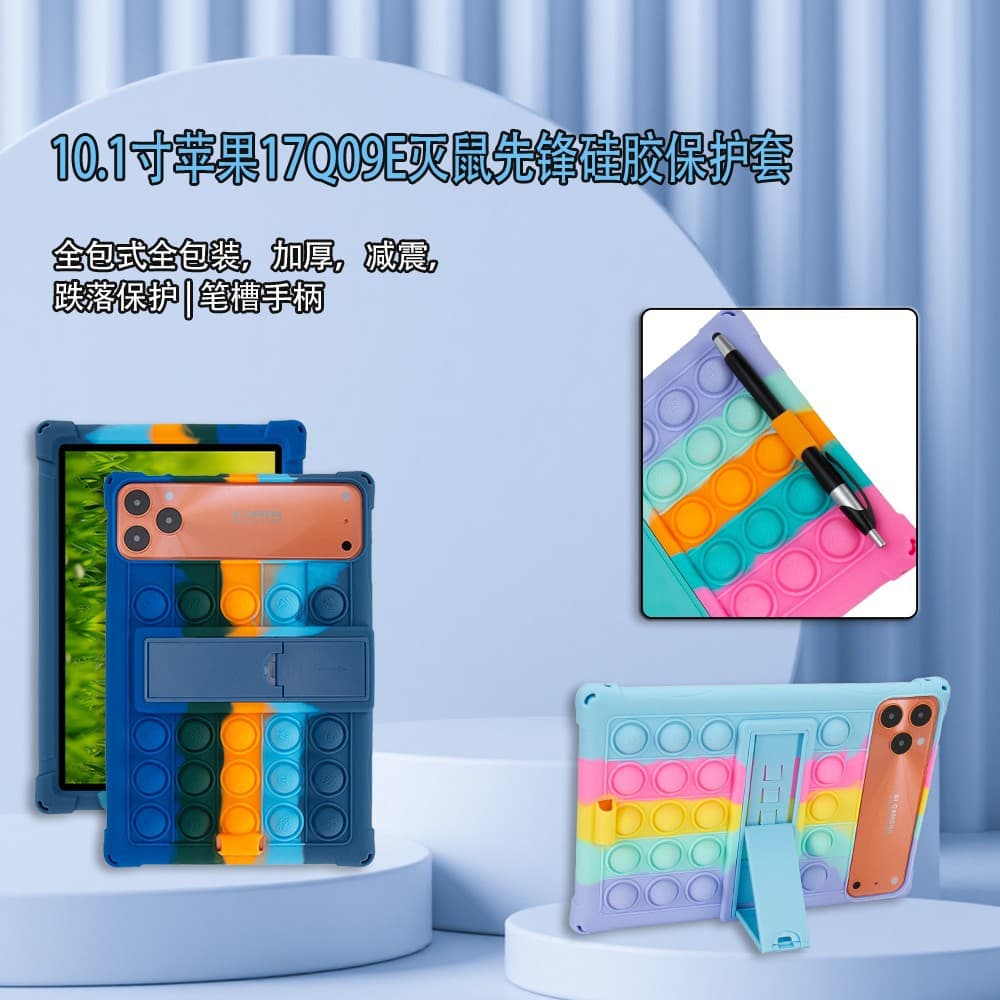 Cross-border new 10.1-inch 17Q09 tablet protective case EXPort pad17ProMax tablet case case