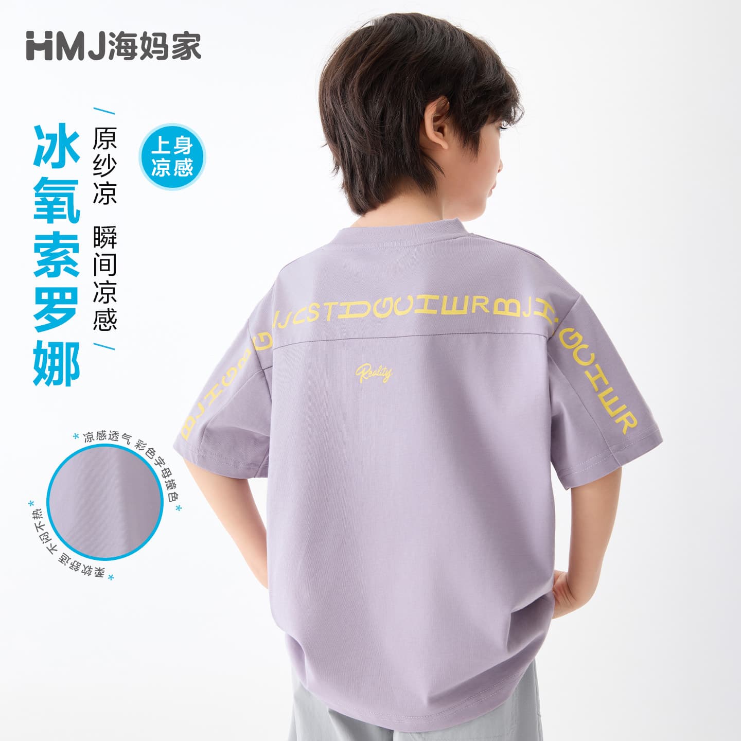 Haima's children's summer children's clothing new boys' short-sleeved T-shirt summer thin top original yarn cool half-sleeved trendy