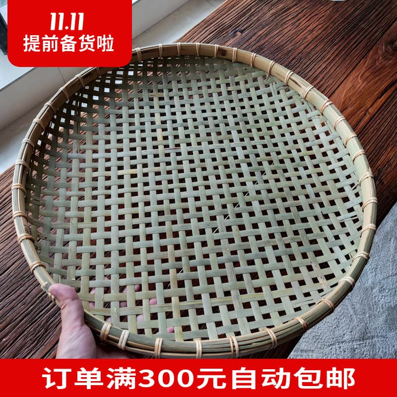 Thickened Bamboo Sieves with Holes Made from First-Layer Bamboo Skin for Traditional Rural Sifting and Deep Round Bamboo Baskets