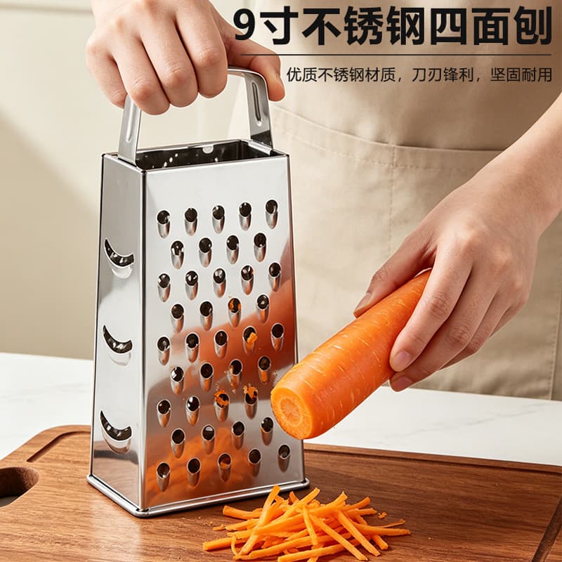 9-inch stainless steel carrot shredder, grating artifact, four-sided cheese grater, potato slicer