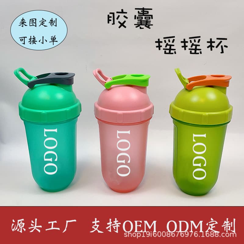 Sports Fitness Banana Shaker Cup PP Material Protein Powder Mixing Cup Milkshake Cup Graduated Large Capacity Water Bottle Plastic