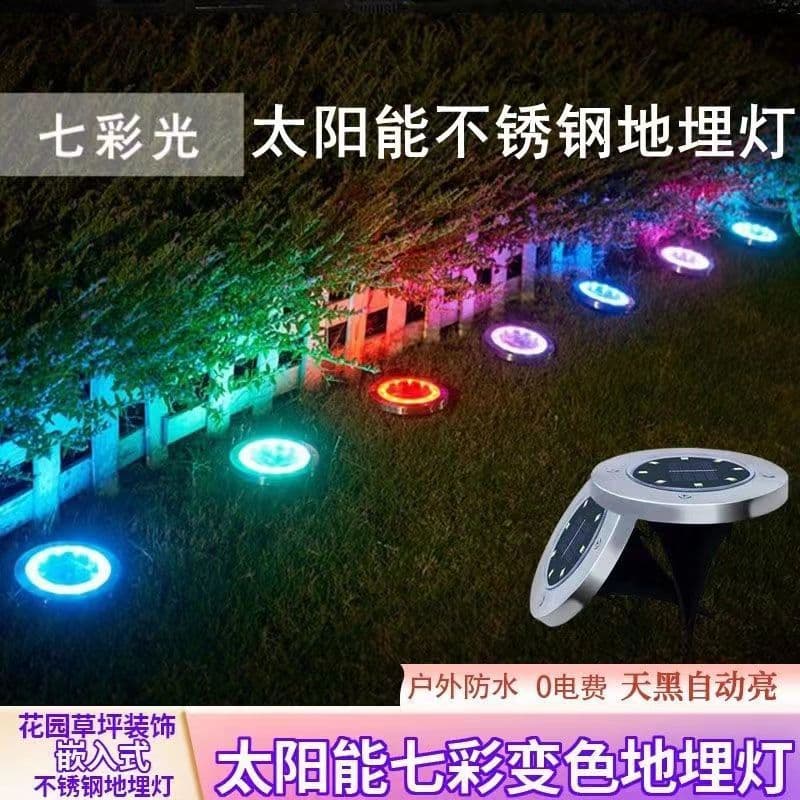 New Solar Ground Light Lawn Light Waterproof Outdoor Villa Landscape Garden Ground Insert