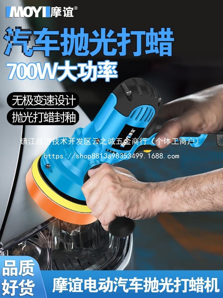 Car Polishing and Waxing Machine, Home Small Beauty Sealing Glaze Scratch Repair Integrated Machine Wholesale