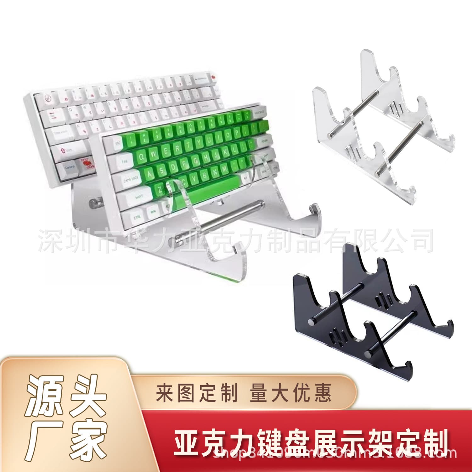 Cross-border Keyboard Stand Detachable Transparent Acrylic Computer Keyboard Holder Tray