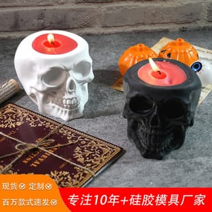 DIY Epoxy Resin Mold Halloween Skull Storage Jar Silicone Mold Candle Cup Atmosphere Decor Mold