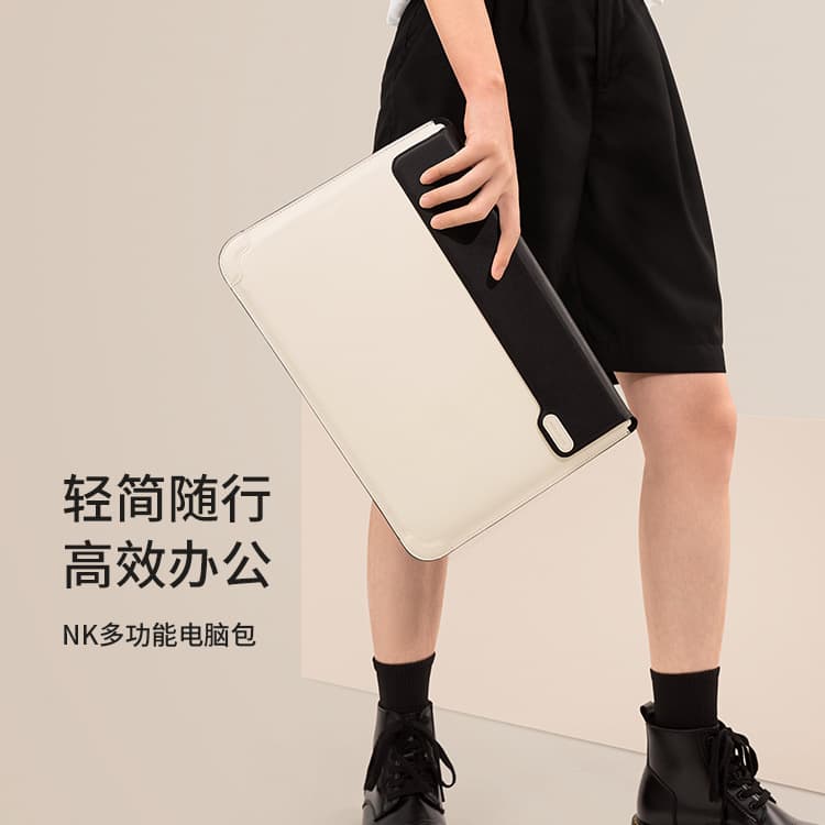 Nillkin 14-16 Inch Laptop Stand Storage Bag, Slim Multi-Functional Computer Bag, Horizontal Style