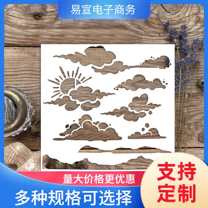 Blue Sky and White Clouds Stencil Cross-Border Hot Selling DIY Painting Cutout Template Set, Wall Painting Spray Masking Template