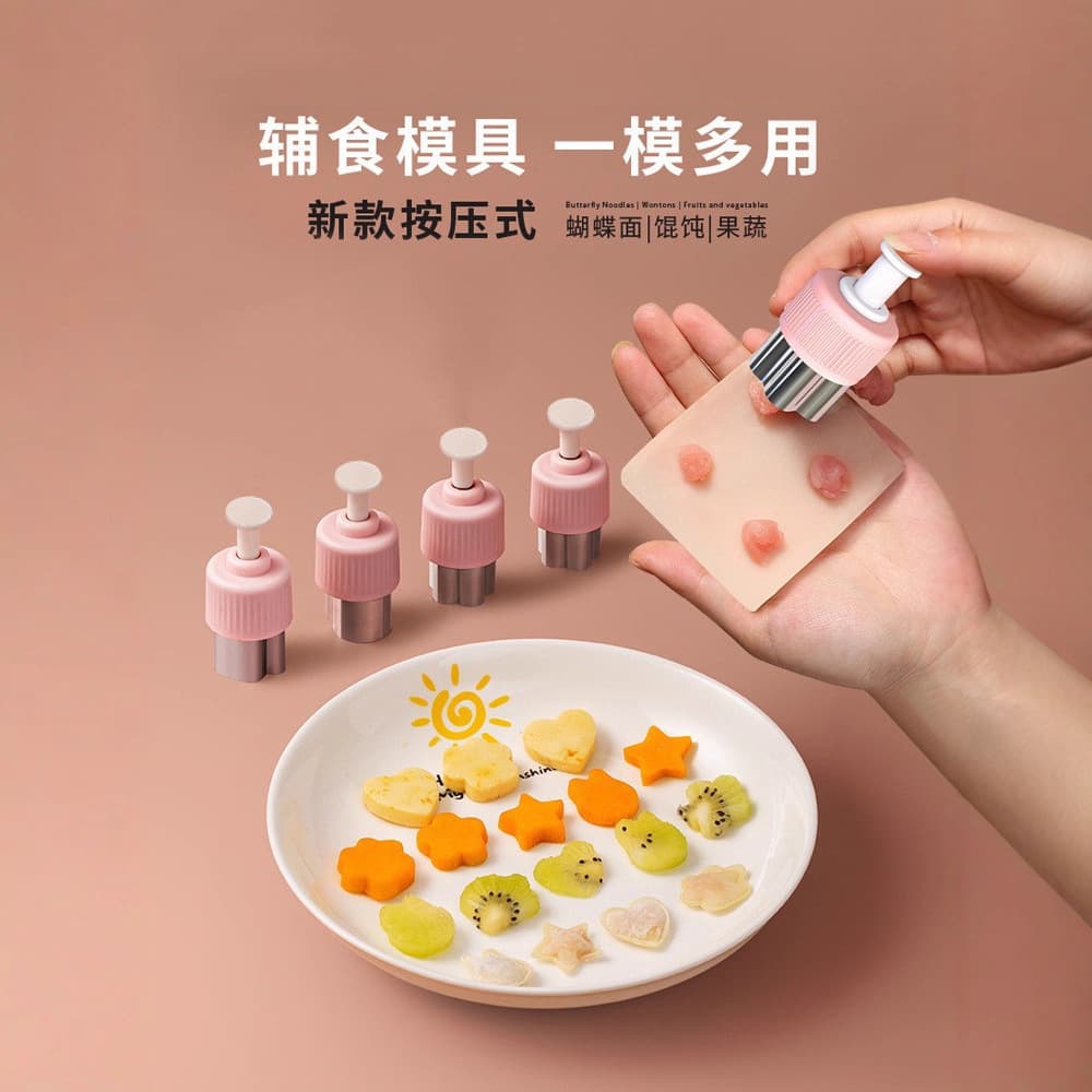 Stainless Steel Embossing Mold Set for Baby Noodles, Fruit and Vegetable Cutters, Wonton, Baby Food Mold