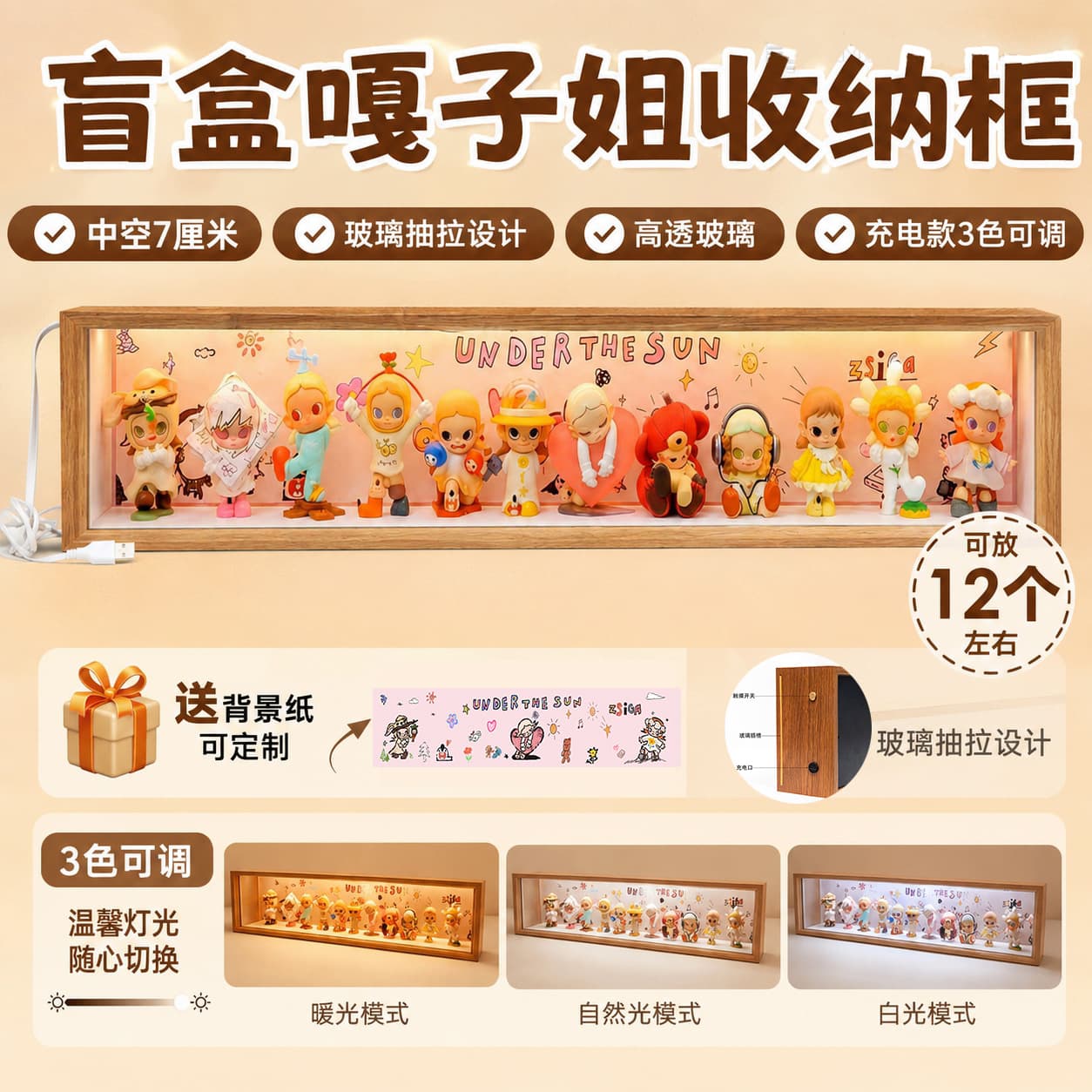 Hollow photo frame blind box photo frame empty frame blind box display box trendy display manufacturer wholesale with lights