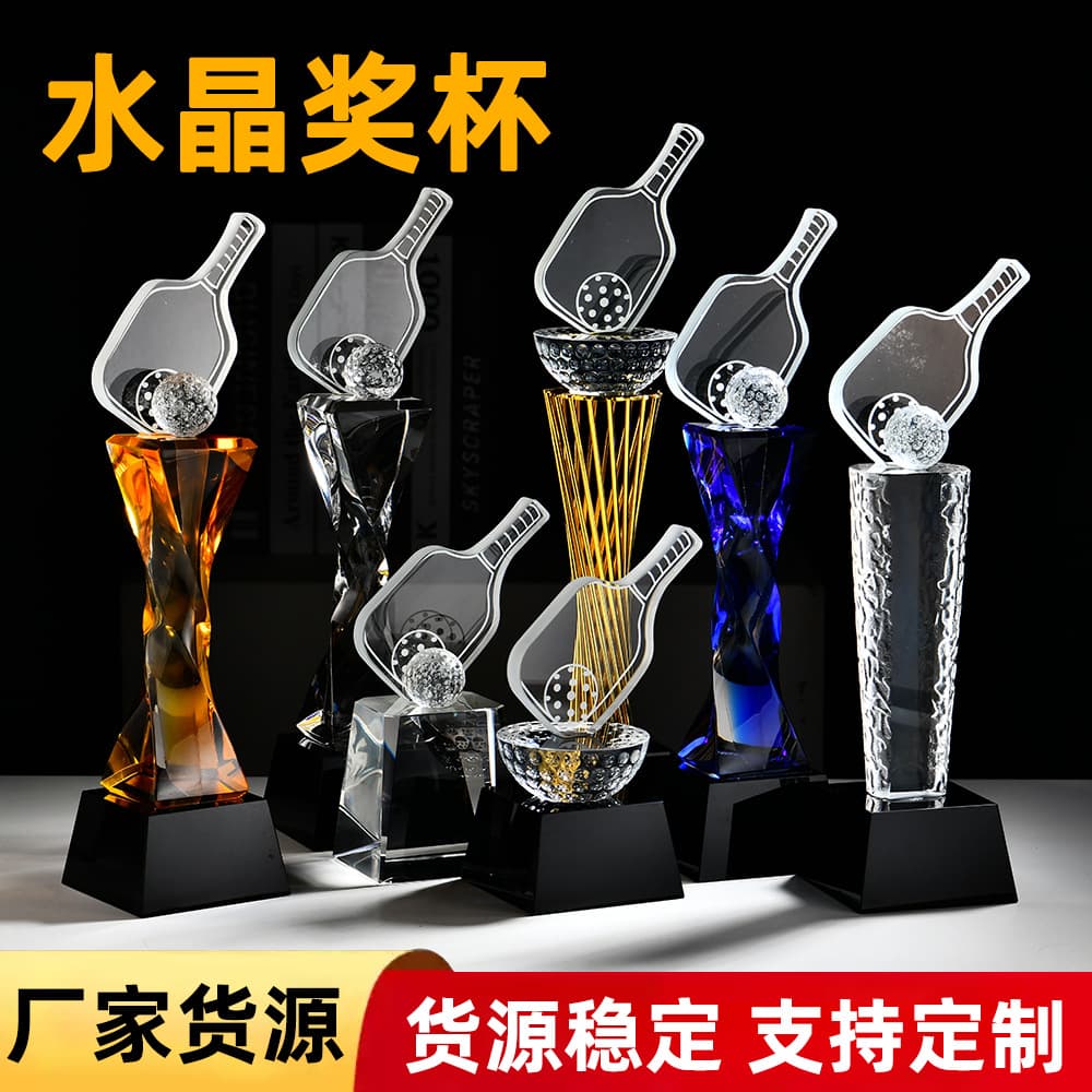 Crystal Trophy Pickleball Crystal Trophy Competition Award Trophy Pickleball Trophy