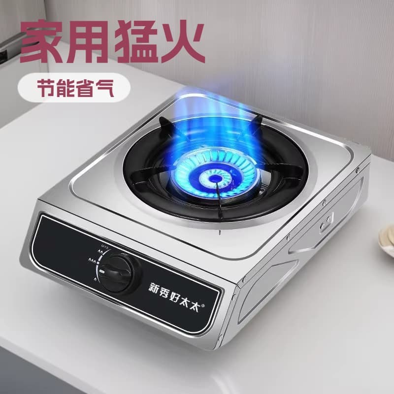 Single Burner Gas Stove for Home Use, LPG Tabletop Gas Cooker, Natural Gas High-Fire Energy-Saving Stove