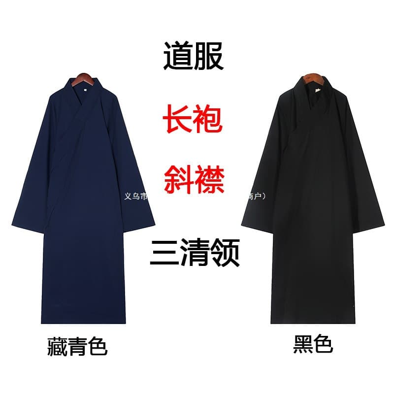 Taoist robe with diagonal front placket, three-clear collar, slant collar, frog buttons, Tai Chi robe, long robe, ten-direction shoes