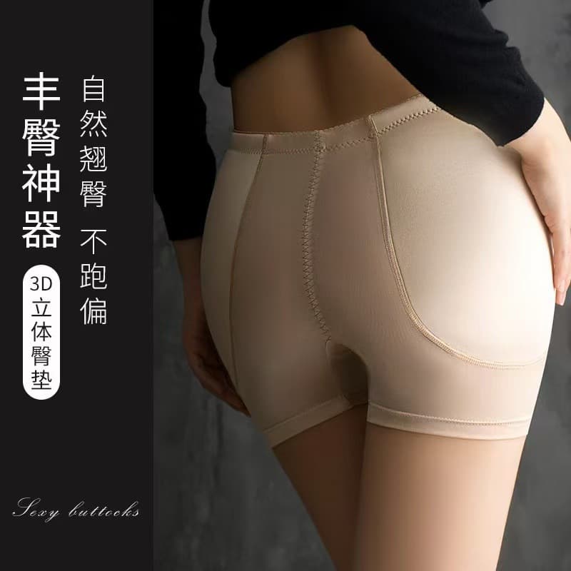 Summer Ultra-Thin Hip Enhancer Invisible Hip Widening Pad for Hip Dip Correction, Butt Lift Shapewear Safety Shorts