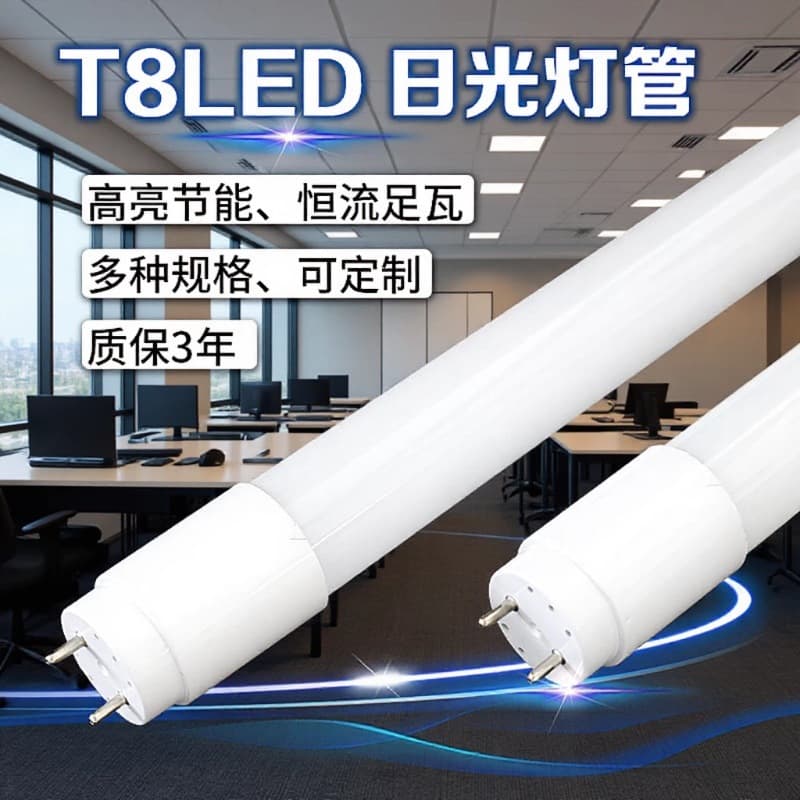LED Glass Tube Light LED T8 Daylight Tube T8 Round Cross-border Export High Brightness Flicker-free Commercial LED Tube