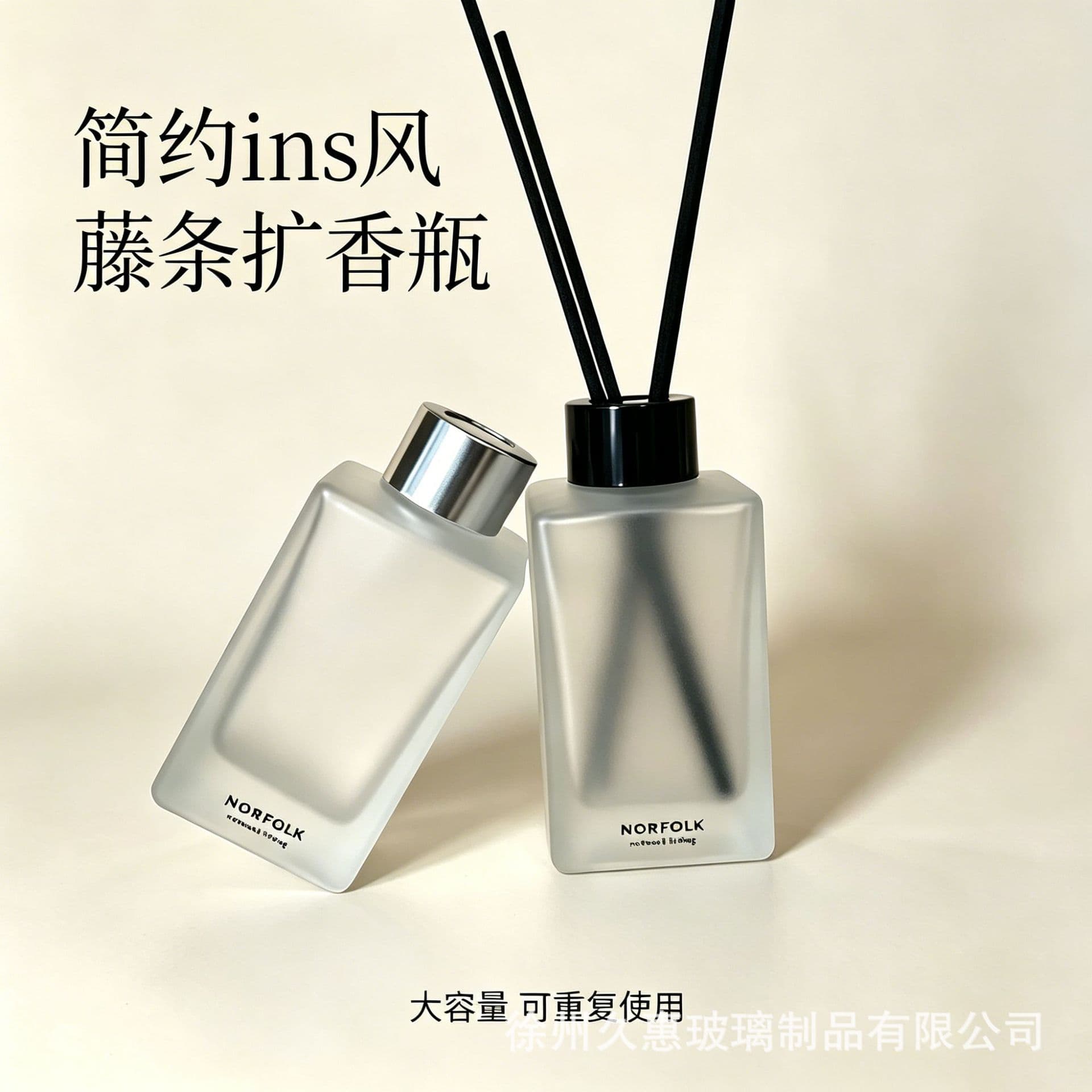 100ml Frosted Aroma Bottle Rectangular Reed Diffuser Bottle Glass Bottle Empty Bottle Stock Aroma Diffuser Bottle