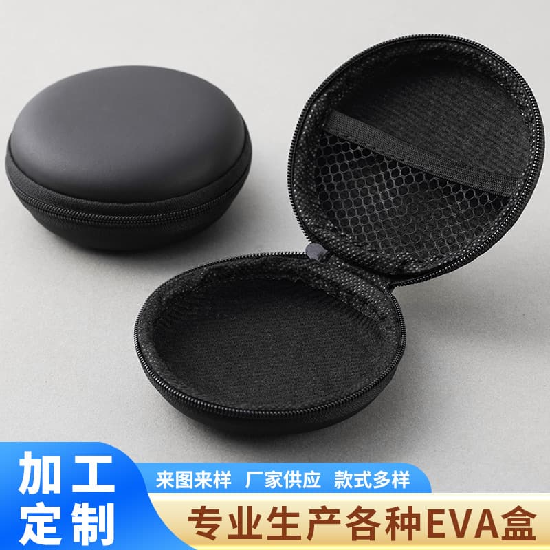 EVA data cable and earphone storage case, Bluetooth earphone bag, round zipper bag, unisex digital product storage bag