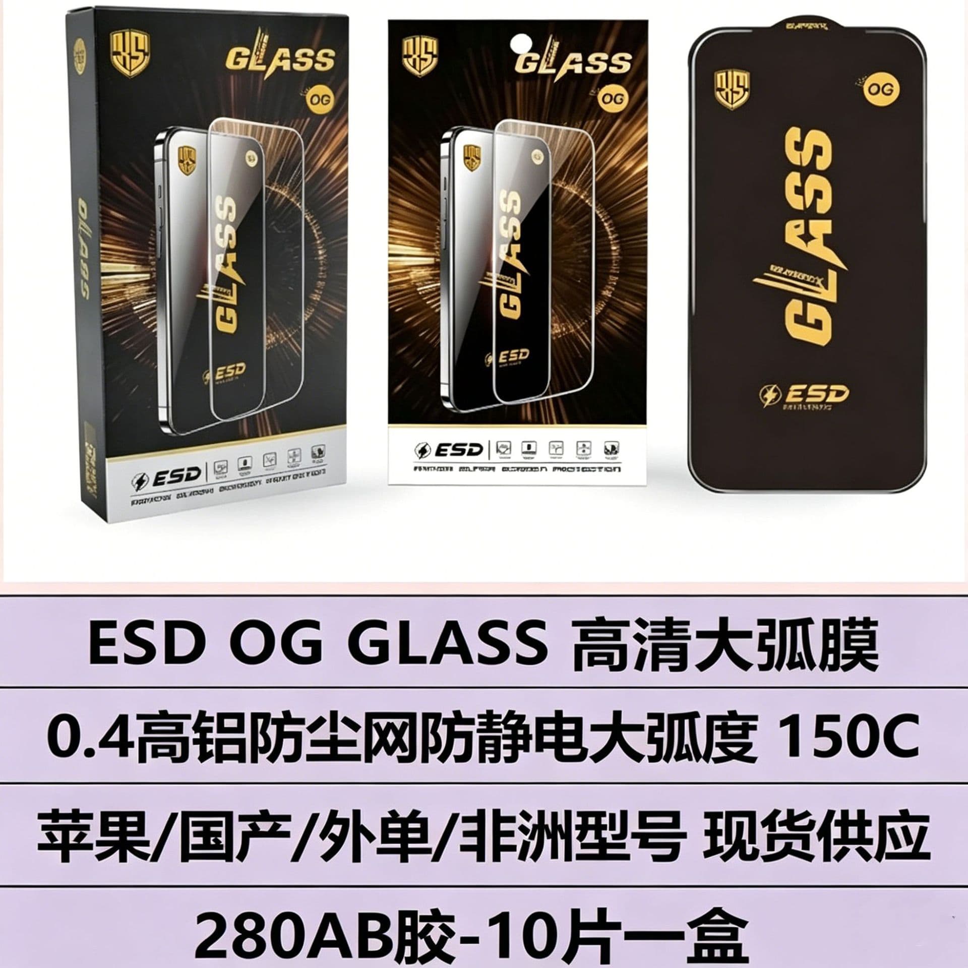 HD Black King Kong 17 Pro Tempered Glass Screen Protector for iPhone 15/14, Compatible with Apple 16 Phone Protective Film 13 Privacy