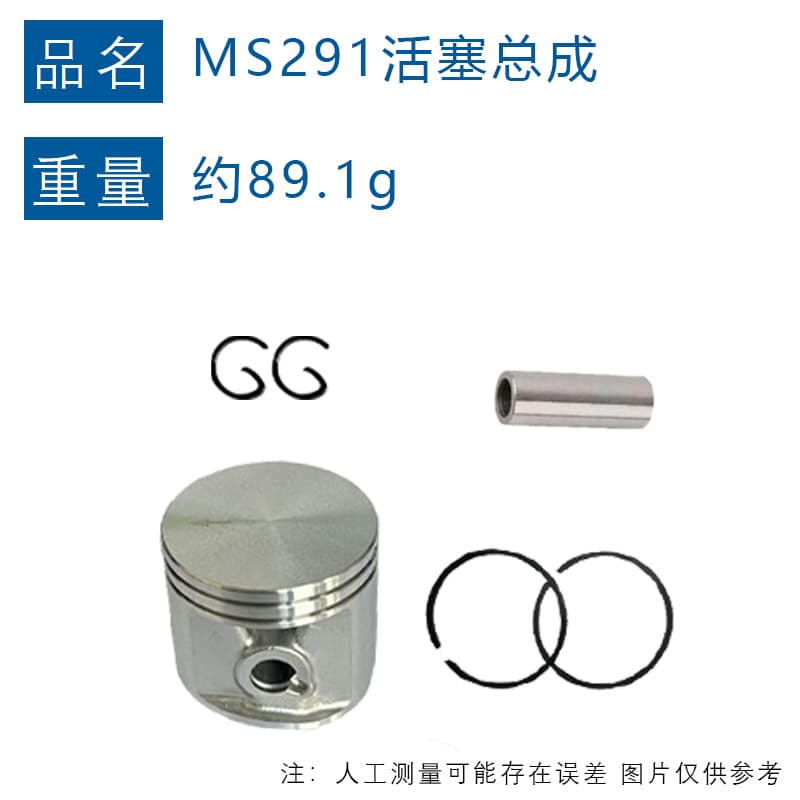 Compatible STIHL MS291 Piston Set Chainsaw Parts 1141 020 1206 Replacement MS291 Cylinder Assembly