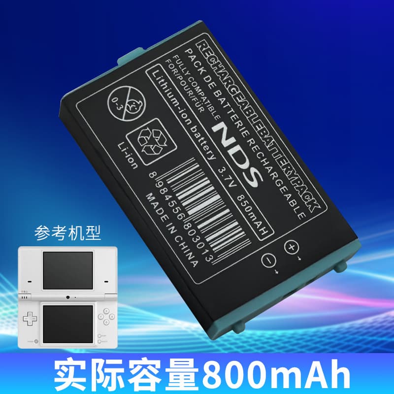 In Stock Replacement for Nintendo NDS Console Built-in 850mAh High Capacity Rechargeable NDS NTR-003 Battery