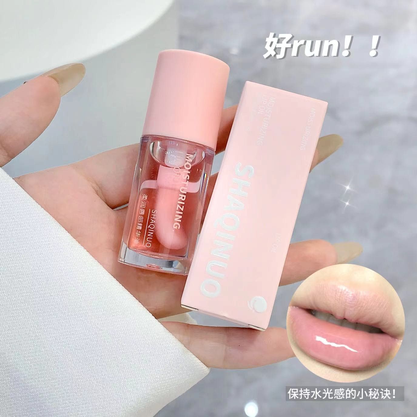 Sachino Soft Lip Essence Oil fades lip lines, moisturizes and moisturizes pouty lips, hydrating lip balm