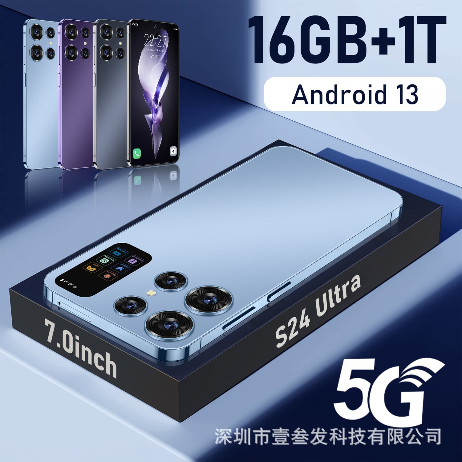 S24 Ultra cross-border hot model (3+64G) 7.0-inch 5G all-in-one machine factory foreign trade new mobile phone high configuration