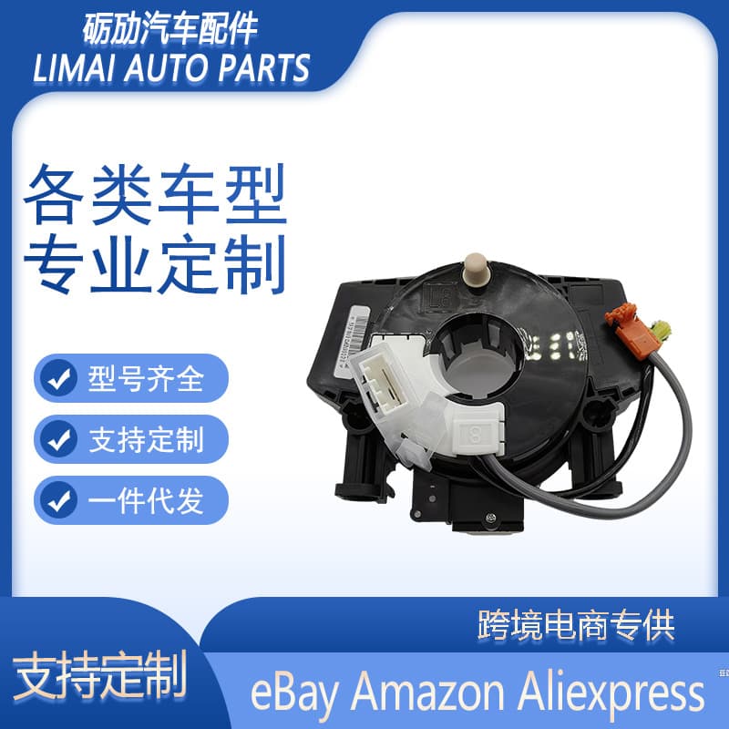 25567-5X00A 25560-9CH2D Compatible with Nissan Tiida Infiniti Chassis Steering Wheel Parts