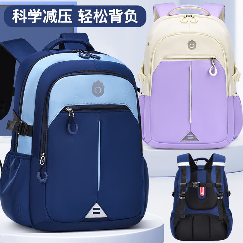 Junior high school and primary school students schoolbag boys and girls spine protection and burden reduction 1-3-6 grade schoolbag one three to six backpack