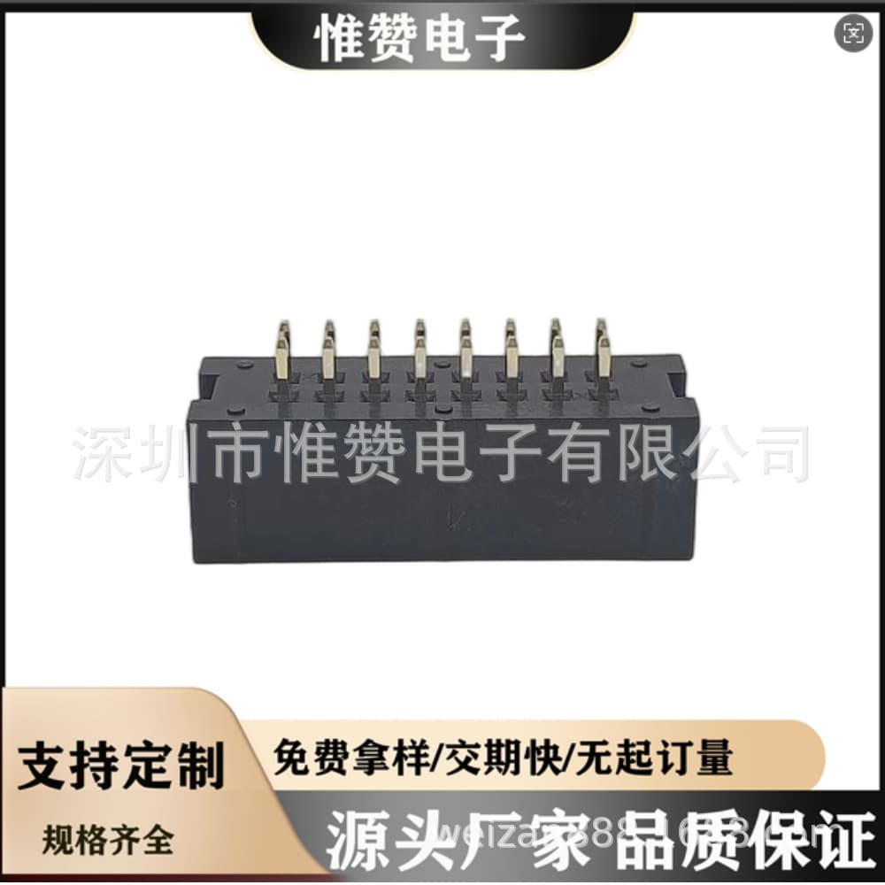 Custom non-standard product 2.54mm dual row straight plug simple header connector