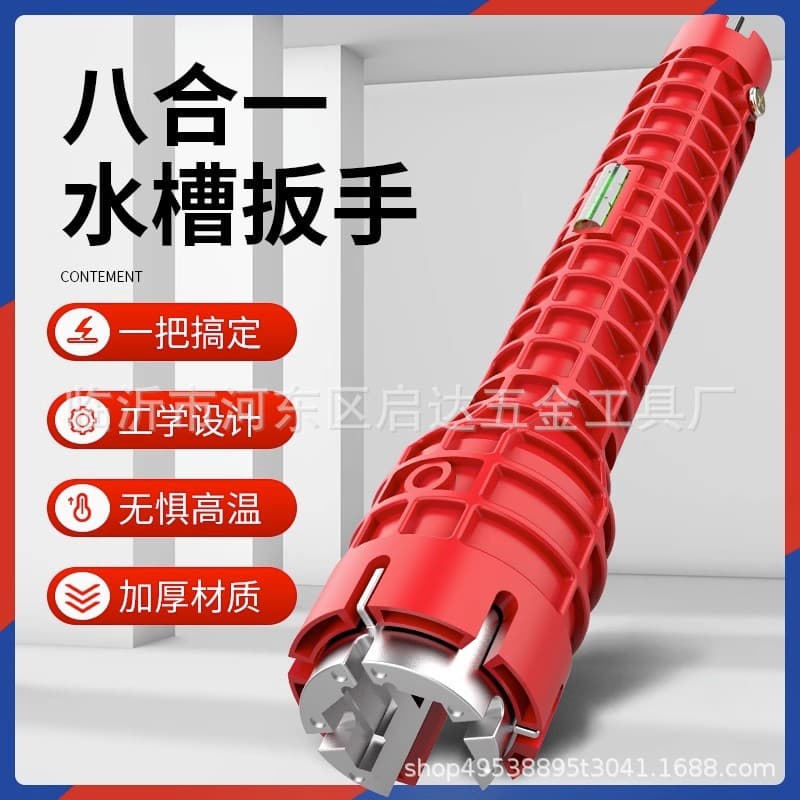 Wholesale Bathroom Sink Wrench 8-in-1 Multi-Functional Water Pipe Faucet Multi-Purpose Disassembly Installation Repair Tool
