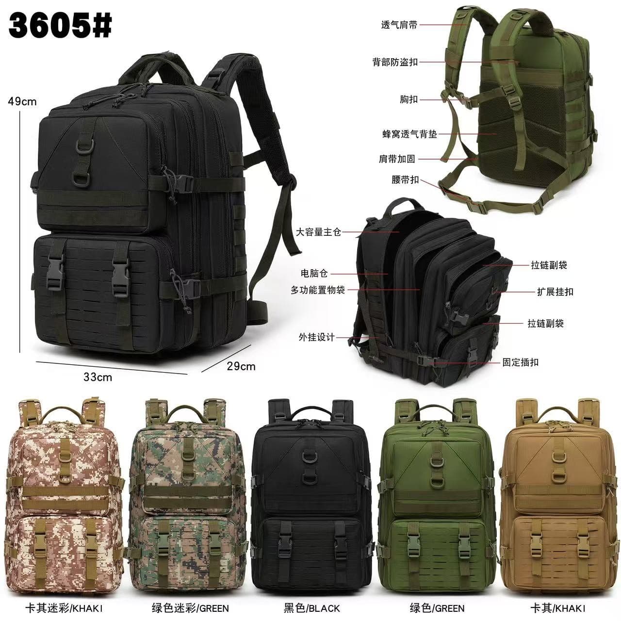 Cross-Border Hot-Selling Tactical Backpack, Large Capacity Multifunctional Outdoor Sports and Mountaineering Travel Backpack for Wholesale