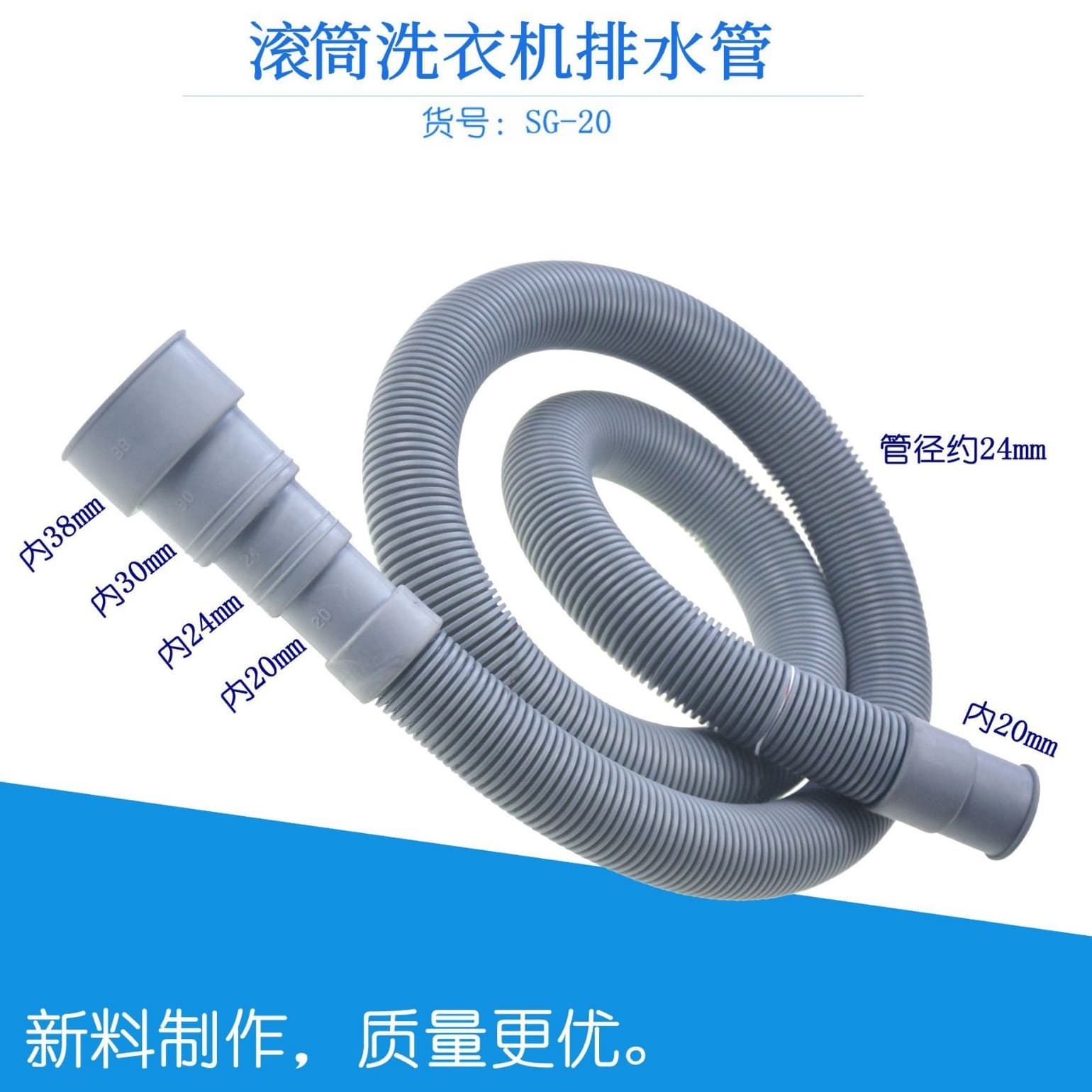 Cross-Border Hot-Selling New Material Roller Thickened Popular Washing Machine Drain Hose Multi-Diameter Hose Corrugated Outlet Pipe