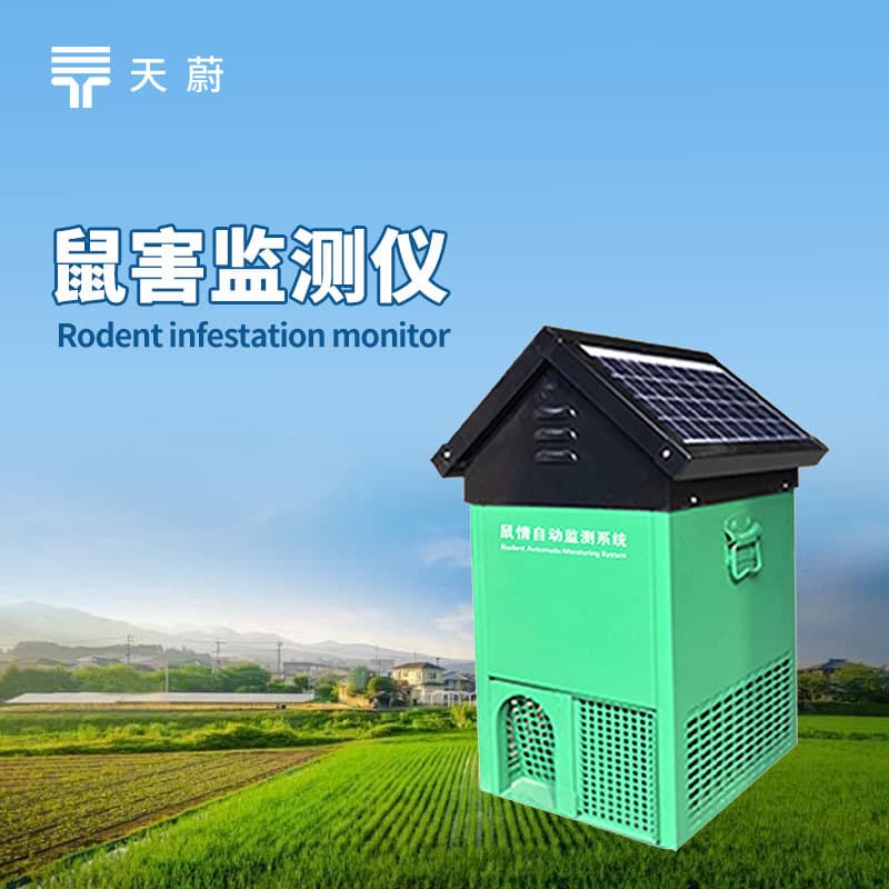 Rat monitoring station, rat monitoring system, rat monitoring equipment, rat monitor, rat monitoring equipment