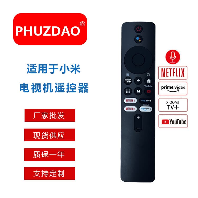 Suitable for Xiaomi TV Remote Control BT-MI05 Voice Model Orange Box Packaging Cross-Border Hot Selling Wholesale