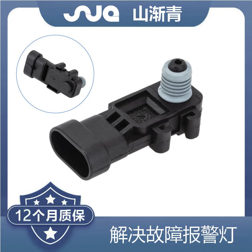 Compatible with Delphi 3rd Generation Pressure Sensor 16238399,9377680,09377680,16196060