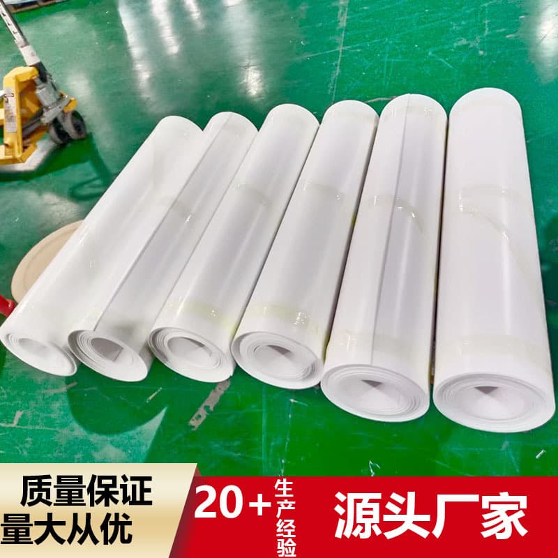 Direct Supply White Teflon Plate Custom PTFE Skived Sheet Temperature Resistant Plastic King