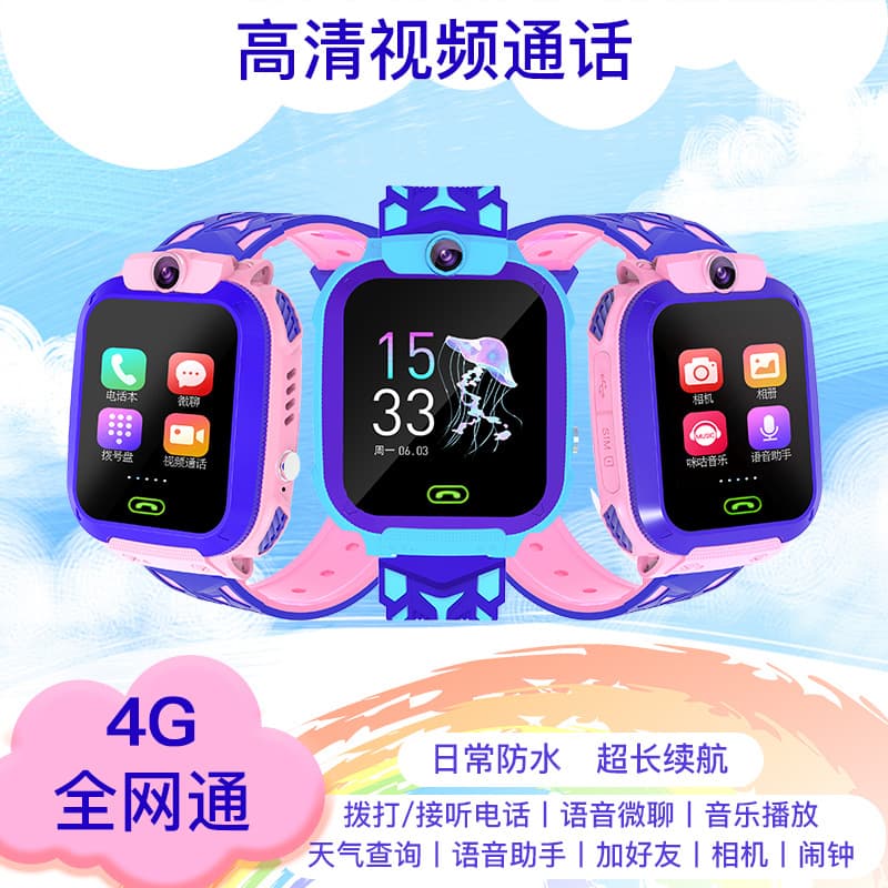Kids Smart Watch Q12 with SIM Card Support, Camera, Micro Chat, Video Call, and GPS Tracking